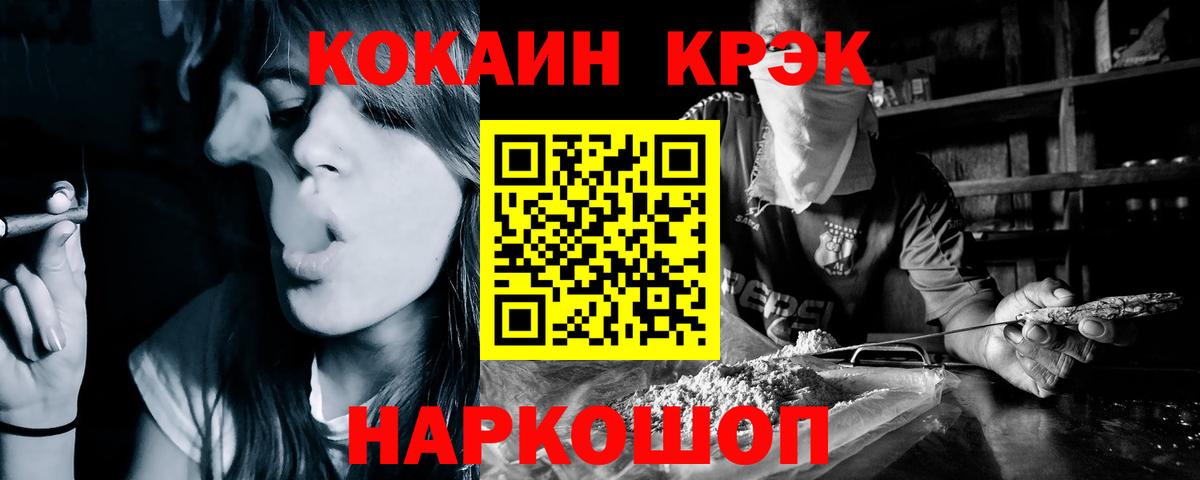 КОКАИН FishScale Краснотурьинск