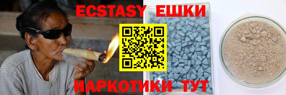 Краснотурьинск    маркетплейс  Вход с VPN  Экстази Дубай  Ecstasy louis Vuitton 