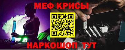 меф VHQ Бузулук