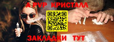 индика Будённовск