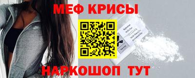 меф VHQ Бузулук