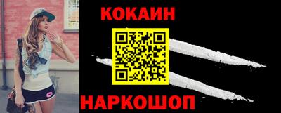 кокаин VHQ Бугуруслан