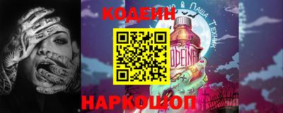 индика Будённовск