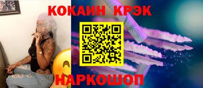 кокаин VHQ Бугуруслан