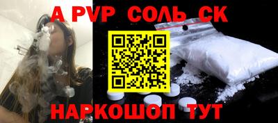 меф VHQ Бузулук