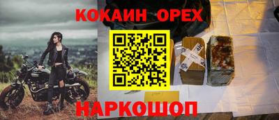 меф VHQ Бузулук