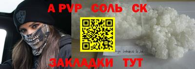 меф VHQ Бузулук