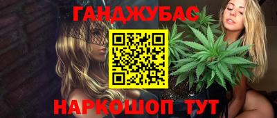 меф VHQ Бузулук