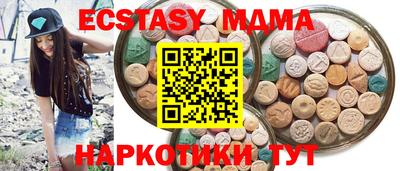 меф VHQ Бузулук