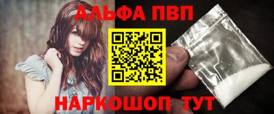 меф VHQ Бузулук