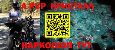 меф VHQ Бузулук