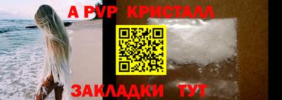 меф VHQ Бузулук