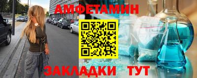 меф VHQ Бузулук