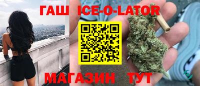 индика Будённовск