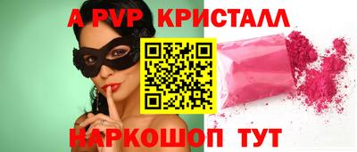 индика Будённовск