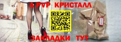 индика Будённовск