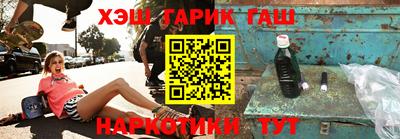 кокаин VHQ Бугуруслан