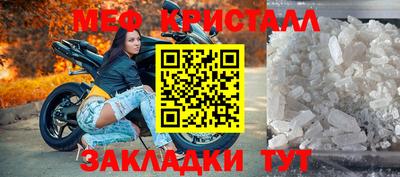 меф VHQ Бузулук