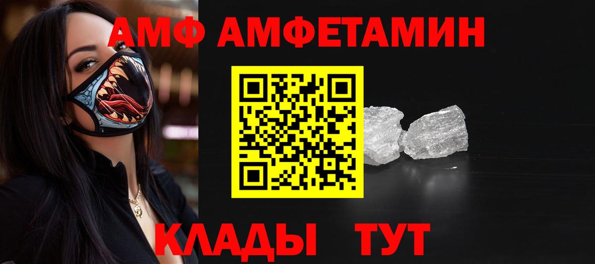 Метамфетамин винт Краснотурьинск