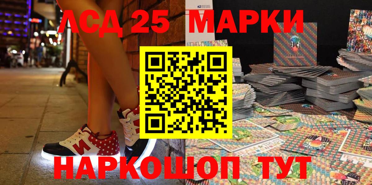 Краснотурьинск  Марки N-bome  Вход с VPN  Марки 25I-NBOMe 1,5мг 