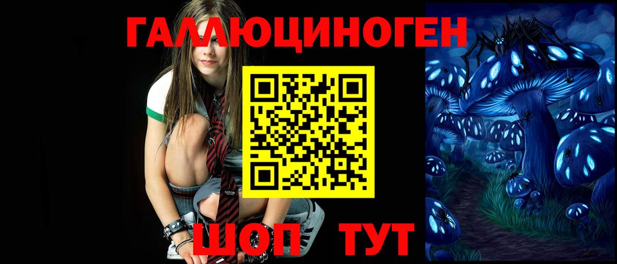 Псилоцибиновые грибы ЛСД Краснотурьинск