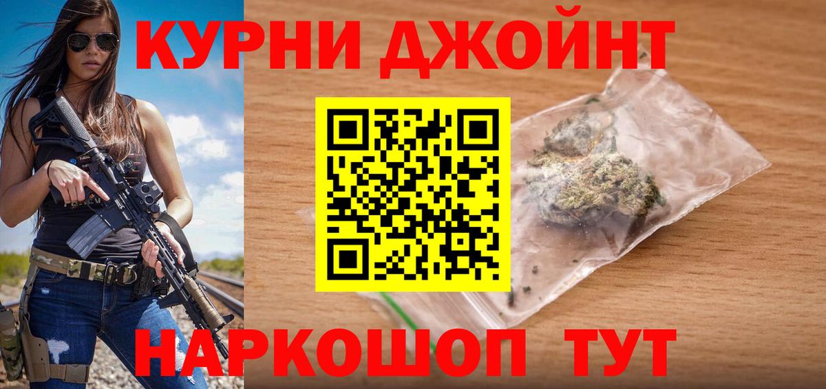 Конопля марихуана  Вход с VPN  Краснотурьинск  Каннабис AK-47 