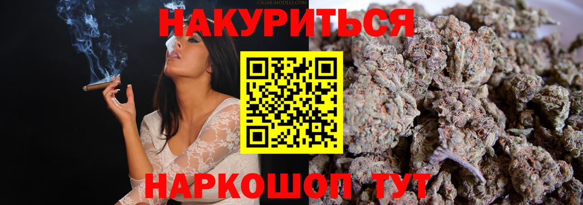 Бошки марихуана LSD WEED Краснотурьинск